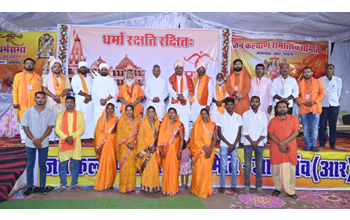जामगांव आर में रामोत्सव 2025 की भव्यता, धर्मसभा में संतवाणी और शोभायात्रा से बिखरा भगवा उल्लास… जामगांव आर में रामोत्सव 2025 की भव्यता, धर्मसभा में संतवाणी और शोभायात्रा से बिखरा भगवा उल्लास…