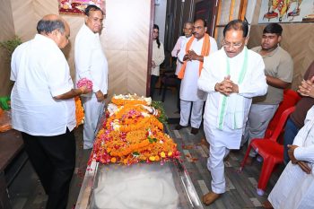 नम आंखों से दी गई अंतिम विदाई : योग साधना और राष्ट्रसेवा के तपस्वी रुपनारायण सिन्हा पंचतत्व में विलीन ! नम आंखों से दी गई अंतिम विदाई : योग साधना और राष्ट्रसेवा के तपस्वी रुपनारायण सिन्हा पंचतत्व में विलीन !