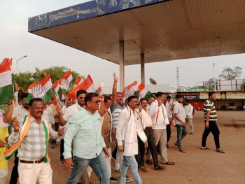 महंगाई और डीजल पेट्रोल संकट को लेकर कांग्रेस का हल्लाबोल,जामगांव आर में भाजपा सरकार के खिलाफ प्रदर्शन ! कांग्रेस नेताओं ने कहा- किसान, मध्यम और निम्न वर्ग की समस्याओं से मुंह मोड़ रही भाजपा सरकार महंगाई और डीजल पेट्रोल संकट को लेकर कांग्रेस का हल्लाबोल,जामगांव आर में भाजपा सरकार के खिलाफ प्रदर्शन ! कांग्रेस नेताओं ने कहा- किसान, मध्यम और निम्न वर्ग की समस्याओं से मुंह मोड़ रही भाजपा सरकार