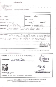 शराब दुकान के विरोध का अनोखा तरीका: युवक बोला- अंग्रेजी शराब बिक सकती है तो महुआ को भी मिले लाइसेंस,सुशासन तिहार शिविर में आवेदन देकर उठाई मांग शराब दुकान के विरोध का अनोखा तरीका: युवक बोला- अंग्रेजी शराब बिक सकती है तो महुआ को भी मिले लाइसेंस,सुशासन तिहार शिविर में आवेदन देकर उठाई मांग