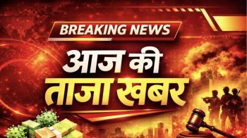 “पाकिस्तान में संकट, देश में सियासी संग्राम और आपदाओं का प्रहार—हर मोर्चे पर उथल-पुथल” “पाकिस्तान में संकट, देश में सियासी संग्राम और आपदाओं का प्रहार—हर मोर्चे पर उथल-पुथल”