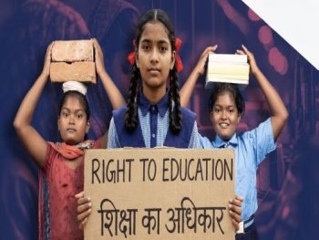 असहयोग आंदोलन जारी, लेकिन RTE प्रवेश पर निजी स्कूल संघ ने लिया यू-टर्न,18 मई से फिर शुरू होंगे RTE प्रवेश असहयोग आंदोलन जारी, लेकिन RTE प्रवेश पर निजी स्कूल संघ ने लिया यू-टर्न,18 मई से फिर शुरू होंगे RTE प्रवेश
