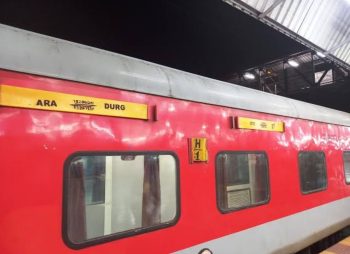 रायपुर से निकलते ही साउथ बिहार एक्सप्रेस का AC फेल, B2 कोच में रातभर तड़पे यात्री रायपुर से निकलते ही साउथ बिहार एक्सप्रेस का AC फेल, B2 कोच में रातभर तड़पे यात्री