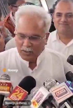 ‘मेलोडी खाओ, खुद जान जाओ वाले पीएम बन गए हैं मोदी’ — पूर्व मुख्यमंत्री भूपेश बघेल का तंज ‘मेलोडी खाओ, खुद जान जाओ वाले पीएम बन गए हैं मोदी’ — पूर्व मुख्यमंत्री भूपेश बघेल का तंज