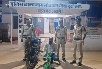 जामगांव आर पुलिस की बड़ी कार्रवाई : कुम्हली में अवैध शराब बेचते युवक को दबोचा, 30 पौआ देशी शराब जब्त जामगांव आर पुलिस की बड़ी कार्रवाई : कुम्हली में अवैध शराब बेचते युवक को दबोचा, 30 पौआ देशी शराब जब्त