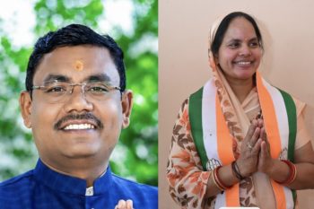 पाटन जनपद उपचुनाव में कांटे की टक्कर: भाजपा-कांग्रेस आमने-सामने, चार प्रत्याशियों ने झोंकी ताकत,1 जून को होगा मतदान, 5,777 मतदाता करेंगे फैसला पाटन जनपद उपचुनाव में कांटे की टक्कर: भाजपा-कांग्रेस आमने-सामने, चार प्रत्याशियों ने झोंकी ताकत,1 जून को होगा मतदान, 5,777 मतदाता करेंगे फैसला