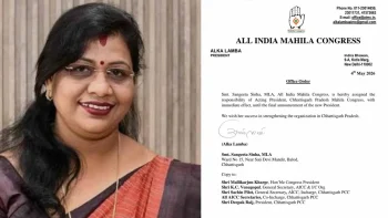 CG में महिला कांग्रेस को नई कमान : संगीता सिन्हा बनीं कार्यवाहक प्रदेश अध्यक्ष CG में महिला कांग्रेस को नई कमान : संगीता सिन्हा बनीं कार्यवाहक प्रदेश अध्यक्ष