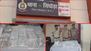 महासमुंद में कार से 9 करोड़ के सोने के जेवरात जब्त,3 युवक हिरासत में-बिना बिल और दस्तावेज के ले जाया जा रहा था करोड़ों का जेवर, बड़े नेटवर्क की जांच शुरू महासमुंद में कार से 9 करोड़ के सोने के जेवरात जब्त,3 युवक हिरासत में-बिना बिल और दस्तावेज के ले जाया जा रहा था करोड़ों का जेवर, बड़े नेटवर्क की जांच शुरू