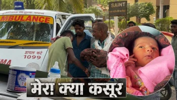 मां की मौत… नवजात बच्चे पर ‘सौदे’ का साया ! 3 लाख के कथित कांट्रेक्ट ने मचाया हड़कंप,कोरबा मेडिकल कॉलेज से सामने आया सनसनीखेज मामला, नवजात की कथित खरीदी-बिक्री पर FIR दर्ज मां की मौत… नवजात बच्चे पर ‘सौदे’ का साया ! 3 लाख के कथित कांट्रेक्ट ने मचाया हड़कंप,कोरबा मेडिकल कॉलेज से सामने आया सनसनीखेज मामला, नवजात की कथित खरीदी-बिक्री पर FIR दर्ज
