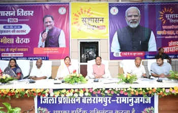 “काम में ढिलाई बर्दाश्त नहीं” — मुख्यमंत्री साय का अफसरों को सख्त संदेश, जनता की सेवा को बताया सर्वोपरि “काम में ढिलाई बर्दाश्त नहीं” — मुख्यमंत्री साय का अफसरों को सख्त संदेश, जनता की सेवा को बताया सर्वोपरि