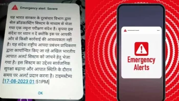 करोड़ों मोबाइल पर गूंजा सायरन, इमरजेंसी अलर्ट से मचा हड़कंप…जानिए क्यों आया मैसेज करोड़ों मोबाइल पर गूंजा सायरन, इमरजेंसी अलर्ट से मचा हड़कंप…जानिए क्यों आया मैसेज