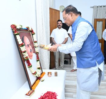 डॉ श्यामाप्रसाद मुखर्जी बलिदान दिवस पर मुख्यमंत्री निवास में दी श्रद्धांजलि,सीएम साय बोले -डॉ मुखर्जी राष्ट्र की एकता और अखंडता के सशक्त प्रहरी थे डॉ श्यामाप्रसाद मुखर्जी बलिदान दिवस पर मुख्यमंत्री निवास में दी श्रद्धांजलि,सीएम साय बोले -डॉ मुखर्जी राष्ट्र की एकता और अखंडता के सशक्त प्रहरी थे