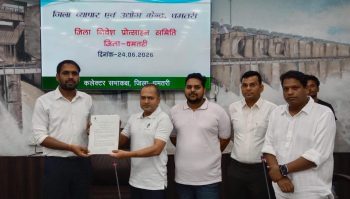 धमतरी में शुरू होगी कार्बन कृषि क्रांति, किसानों को मिल सकती है 250 करोड़ की अतिरिक्त आय धमतरी में शुरू होगी कार्बन कृषि क्रांति, किसानों को मिल सकती है 250 करोड़ की अतिरिक्त आय