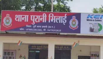 NDPS केस में रिश्वतखोरी के आरोप से हड़कंप: दुर्ग SSP ने 2 SI को किया सस्पेंड, 3 दिन में मांगी जांच रिपोर्ट NDPS केस में रिश्वतखोरी के आरोप से हड़कंप: दुर्ग SSP ने 2 SI को किया सस्पेंड, 3 दिन में मांगी जांच रिपोर्ट