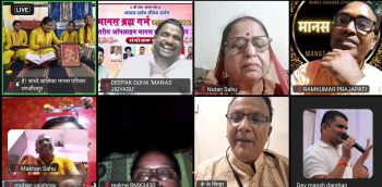 111 मानस मंडलियों ने गूंजाया रामनाम, ‘मानस मंथन 6.0 महोत्सव’ का हुआ भव्य समापन ! सीताराम मानस परिवार, ग्राम मुसरा (डोंगरगढ़) पहले स्थान पर रहे, वहीं पुनेश्वर साहू को सर्वश्रेष्ठ संचालक का सम्मान.. 111 मानस मंडलियों ने गूंजाया रामनाम, ‘मानस मंथन 6.0 महोत्सव’ का हुआ भव्य समापन ! सीताराम मानस परिवार, ग्राम मुसरा (डोंगरगढ़) पहले स्थान पर रहे, वहीं पुनेश्वर साहू को सर्वश्रेष्ठ संचालक का सम्मान..