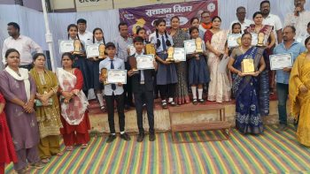 सेजस जामगांव आर में बोर्ड परीक्षाओं और राष्ट्रीय स्तर की प्रतियोगिताओं में उत्कृष्ट प्रदर्शन करने वाले छात्रों को सम्मानित किया गया, सुशासन शिविर में मिला सम्मान सेजस जामगांव आर में बोर्ड परीक्षाओं और राष्ट्रीय स्तर की प्रतियोगिताओं में उत्कृष्ट प्रदर्शन करने वाले छात्रों को सम्मानित किया गया, सुशासन शिविर में मिला सम्मान