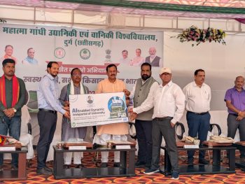 ‘खेत बचाओ अभियान’ और ‘एक पेड़ मां के नाम’ कार्यक्रम में जुटे किसान, कृषि मंत्री रामविचार नेताम व सांसद विजय बघेल ने किया पौधरोपण ‘खेत बचाओ अभियान’ और ‘एक पेड़ मां के नाम’ कार्यक्रम में जुटे किसान, कृषि मंत्री रामविचार नेताम व सांसद विजय बघेल ने किया पौधरोपण