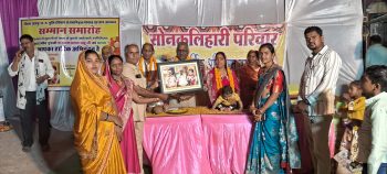 40 वर्षों की निष्पक्ष पुलिस सेवा के बाद गृहग्राम लौटे उप निरीक्षक नारायण प्रसाद साहू, उमरपोटी में ग्रामीणों ने किया भव्य स्वागत,हेलमेट और पौधों का वितरण कर दिया समाजसेवा का सन्देश 40 वर्षों की निष्पक्ष पुलिस सेवा के बाद गृहग्राम लौटे उप निरीक्षक नारायण प्रसाद साहू, उमरपोटी में ग्रामीणों ने किया भव्य स्वागत,हेलमेट और पौधों का वितरण कर दिया समाजसेवा का सन्देश