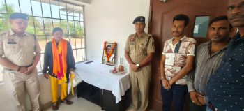 शहादत को नमन: प्रथम पुण्यतिथि पर पाटन एसडीओपी कार्यालय में श्रद्धांजलि सभा आयोजित, जवानों और नागरिकों ने पुष्प अर्पित कर किया स्मरण,शहीद एएसपी आकाश राव गिरिपुंजे को दी भावभीनी श्रद्धांजलि शहादत को नमन: प्रथम पुण्यतिथि पर पाटन एसडीओपी कार्यालय में श्रद्धांजलि सभा आयोजित, जवानों और नागरिकों ने पुष्प अर्पित कर किया स्मरण,शहीद एएसपी आकाश राव गिरिपुंजे को दी भावभीनी श्रद्धांजलि