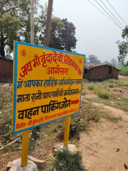 आगेसरा में सरकारी जमीन पर कब्जे का विवाद हाईकोर्ट पहुंचा, ग्रामीणों में आक्रोश; 5 एकड़ भूमि आवंटन की मांग पर बढ़ा तनाव आगेसरा में सरकारी जमीन पर कब्जे का विवाद हाईकोर्ट पहुंचा, ग्रामीणों में आक्रोश; 5 एकड़ भूमि आवंटन की मांग पर बढ़ा तनाव