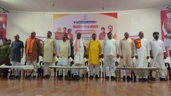 दुर्ग में विकसित भारत संकल्प एवं प्रबुद्धजन सम्मेलन सम्पन्न,केंद्रीय मंत्री दुर्गादास उइके और सांसद विजय बघेल ने विकास, जनभागीदारी और राष्ट्र निर्माण पर रखे विचार दुर्ग में विकसित भारत संकल्प एवं प्रबुद्धजन सम्मेलन सम्पन्न,केंद्रीय मंत्री दुर्गादास उइके और सांसद विजय बघेल ने विकास, जनभागीदारी और राष्ट्र निर्माण पर रखे विचार