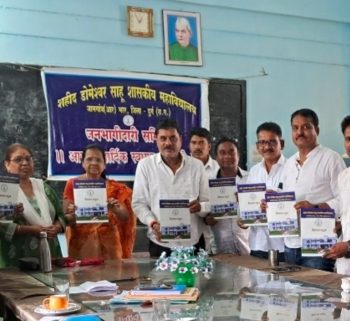 जामगांव आर कालेज के विकास और सुरक्षा को मिलेगी रफ्तार : बाउंड्री वॉल निर्माण जल्द पूरा होगा, अर्थशास्त्र विषय, जिम व साइकिल स्टैंड के प्रस्तावों पर भी बनी सहमति जामगांव आर कालेज के विकास और सुरक्षा को मिलेगी रफ्तार : बाउंड्री वॉल निर्माण जल्द पूरा होगा, अर्थशास्त्र विषय, जिम व साइकिल स्टैंड के प्रस्तावों पर भी बनी सहमति