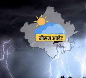मानसून की दस्तक से पहले बदला मौसम का मिजाज, रायपुर 42.6 डिग्री पर तपाया; बारिश और तेज हवाओं का अलर्ट जारी-अगले 48 घंटे अहम मानसून की दस्तक से पहले बदला मौसम का मिजाज, रायपुर 42.6 डिग्री पर तपाया; बारिश और तेज हवाओं का अलर्ट जारी-अगले 48 घंटे अहम