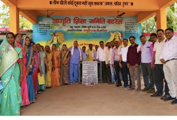 शासकीय मीडिल स्कुल बटरेल में बनेगा आधुनिक प्रार्थना शेड,जिपं सभापति कल्पना ने रखी आधारशिला शासकीय मीडिल स्कुल बटरेल में बनेगा आधुनिक प्रार्थना शेड,जिपं सभापति कल्पना ने रखी आधारशिला