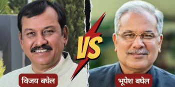 भूपेश बघेल की विधायकी पर संकट बरकरार, पाटन की जीत पर कानूनी घेराबंदी : विजय की याचिका बरकरार,भूपेश की अर्जी हाईकोर्ट ने ठुकराई-हाईकोर्ट में मेरिट पर होगी सुनवाई; भूपेश बघेल की विधायकी पर संकट बरकरार, पाटन की जीत पर कानूनी घेराबंदी : विजय की याचिका बरकरार,भूपेश की अर्जी हाईकोर्ट ने ठुकराई-हाईकोर्ट में मेरिट पर होगी सुनवाई;