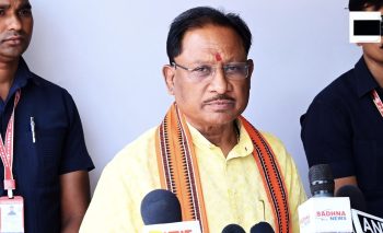 “आपात बैठक नहीं, मोदी सरकार के 12 साल पर रणनीति बैठक थी” : CM साय, बोले- छत्तीसगढ़ में जल्द लागू होगा UCC “आपात बैठक नहीं, मोदी सरकार के 12 साल पर रणनीति बैठक थी” : CM साय, बोले- छत्तीसगढ़ में जल्द लागू होगा UCC