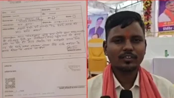 सड़क नहीं बनी तो युवक ने मांगा हेलीकॉप्टर, सुशासन तिहार में आवेदन ने खोली व्यवस्था की पोल ! वर्षों से सड़क निर्माण की मांग कर रहा ग्रामीण, बोला- आवेदन देते-देते चप्पल घिस गई सड़क नहीं बनी तो युवक ने मांगा हेलीकॉप्टर, सुशासन तिहार में आवेदन ने खोली व्यवस्था की पोल ! वर्षों से सड़क निर्माण की मांग कर रहा ग्रामीण, बोला- आवेदन देते-देते चप्पल घिस गई
