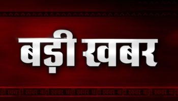विधायक-नायब तहसीलदार विवाद के बाद बड़ा प्रशासनिक फैसला, तुषार मानिक सीतापुर से हटाए गए-कलेक्टर कार्यालय अंबिकापुर में किया गया अटैच विधायक-नायब तहसीलदार विवाद के बाद बड़ा प्रशासनिक फैसला, तुषार मानिक सीतापुर से हटाए गए-कलेक्टर कार्यालय अंबिकापुर में किया गया अटैच