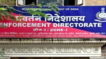 शराब घोटाले में ED का बड़ा एक्शन : 1000 करोड़ से ज्यादा की संपत्तियां अटैच, 85 तक पहुंची आरोपियों की संख्या शराब घोटाले में ED का बड़ा एक्शन : 1000 करोड़ से ज्यादा की संपत्तियां अटैच, 85 तक पहुंची आरोपियों की संख्या