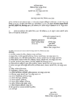 छत्तीसगढ़ योग आयोग को मिला नया अध्यक्ष, संजय अग्रवाल संभालेंगे कमान छत्तीसगढ़ योग आयोग को मिला नया अध्यक्ष, संजय अग्रवाल संभालेंगे कमान