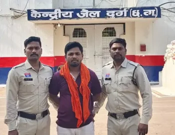 ऑनलाइन सट्टा मामले में छत्तीसगढ़ क्रांति सेना के जिला उपाध्यक्ष चेतन चंदेल गिरफ्तार, न्यायिक रिमांड पर भेजे गए जेल ऑनलाइन सट्टा मामले में छत्तीसगढ़ क्रांति सेना के जिला उपाध्यक्ष चेतन चंदेल गिरफ्तार, न्यायिक रिमांड पर भेजे गए जेल