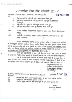साइकिल, गणवेश और पाठ्यपुस्तक वितरण में लापरवाही पर दुर्ग DEO सख्त,जनप्रतिनिधियों और पालकों की उपस्थिति में वितरण सुनिश्चित करने कहा साइकिल, गणवेश और पाठ्यपुस्तक वितरण में लापरवाही पर दुर्ग DEO सख्त,जनप्रतिनिधियों और पालकों की उपस्थिति में वितरण सुनिश्चित करने कहा
