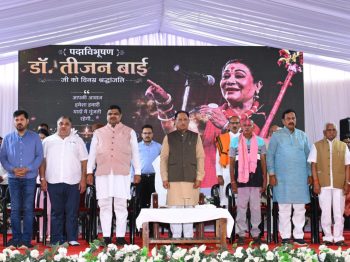 राज्योत्सव में हर वर्ष मिलेगा ‘डॉ. तीजन बाई लोककला अलंकरण’, सीएम साय बोले -डॉ. तीजन बाई की स्मृतियों को चिरस्थायी बनाएगी राज्य सरकार राज्योत्सव में हर वर्ष मिलेगा ‘डॉ. तीजन बाई लोककला अलंकरण’, सीएम साय बोले -डॉ. तीजन बाई की स्मृतियों को चिरस्थायी बनाएगी राज्य सरकार
