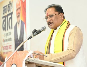 मन की बात’ में बार-बार छत्तीसगढ़ का जिक्र प्रदेश के लिए गौरव : मुख्यमंत्री विष्णुदेव साय मन की बात’ में बार-बार छत्तीसगढ़ का जिक्र प्रदेश के लिए गौरव : मुख्यमंत्री विष्णुदेव साय