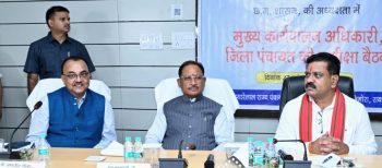 गांवों के समग्र विकास से ही बनेगा विकसित छत्तीसगढ़ : मुख्यमंत्री विष्णुदेव साय, जिला पंचायत CEO को दिए सुशासन के मंत्र गांवों के समग्र विकास से ही बनेगा विकसित छत्तीसगढ़ : मुख्यमंत्री विष्णुदेव साय, जिला पंचायत CEO को दिए सुशासन के मंत्र