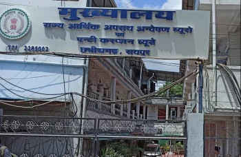 धमतरी में EOW की दबिश: अनिल मेडिकल एजेंसी में घंटों जांच, पुराने भ्रष्टाचार मामले से जुड़े दस्तावेज जब्त धमतरी में EOW की दबिश: अनिल मेडिकल एजेंसी में घंटों जांच, पुराने भ्रष्टाचार मामले से जुड़े दस्तावेज जब्त