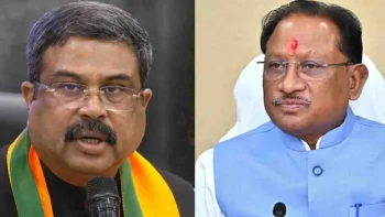 धर्मेंद्र प्रधान के त्यागपत्र पर बोले सीएम विष्णुदेव साय, कहा— राष्ट्रहित और नैतिक मूल्यों के प्रति समर्पण का प्रेरक उदाहरण धर्मेंद्र प्रधान के त्यागपत्र पर बोले सीएम विष्णुदेव साय, कहा— राष्ट्रहित और नैतिक मूल्यों के प्रति समर्पण का प्रेरक उदाहरण