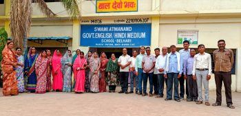 सेजेस बेल्हारी में शाला प्रबंधन समिति का गठन, मनीष चंद्राकर बने अध्यक्ष; ज्योति बनी उपाध्यक्ष -शिक्षा की गुणवत्ता और विकास कार्यों पर बनी रणनीति सेजेस बेल्हारी में शाला प्रबंधन समिति का गठन, मनीष चंद्राकर बने अध्यक्ष; ज्योति बनी उपाध्यक्ष -शिक्षा की गुणवत्ता और विकास कार्यों पर बनी रणनीति