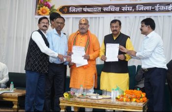 2% महंगाई भत्ता समेत छह सूत्रीय मांगों को लेकर तृतीय वर्ग कर्मचारी संघ का ज्ञापन, सांसद-विधायकों के माध्यम से मुख्यमंत्री तक पहुंचाई मांग 2% महंगाई भत्ता समेत छह सूत्रीय मांगों को लेकर तृतीय वर्ग कर्मचारी संघ का ज्ञापन, सांसद-विधायकों के माध्यम से मुख्यमंत्री तक पहुंचाई मांग
