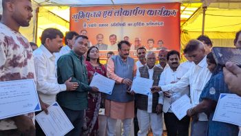 अहिवारा को ₹133 करोड़ की विकास परियोजनाओं की सौगात, सांसद विजय बघेल बोले– जनसेवा ही जनप्रतिनिधियों का सबसे बड़ा धर्म अहिवारा को ₹133 करोड़ की विकास परियोजनाओं की सौगात, सांसद विजय बघेल बोले– जनसेवा ही जनप्रतिनिधियों का सबसे बड़ा धर्म