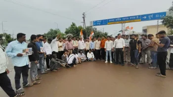 पाटन में कांग्रेस का प्रदर्शन: राहुल-खड़गे समेत नेताओं की गिरफ्तारी के विरोध में मोदी का प्रतीकात्मक पुतला दहन पाटन में कांग्रेस का प्रदर्शन: राहुल-खड़गे समेत नेताओं की गिरफ्तारी के विरोध में मोदी का प्रतीकात्मक पुतला दहन