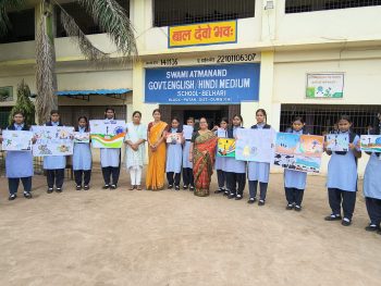 कारगिल विजय दिवस पर सेजेस बेल्हारी में देशभक्ति की गूंज, निबंध, चित्रकला व सांस्कृतिक प्रस्तुतियों से वीर शहीदों को दी श्रद्धांजलि कारगिल विजय दिवस पर सेजेस बेल्हारी में देशभक्ति की गूंज, निबंध, चित्रकला व सांस्कृतिक प्रस्तुतियों से वीर शहीदों को दी श्रद्धांजलि