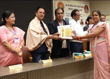 शिक्षा, साहित्य और समाज सेवा में नवाचार के लिए पाटन की बेटी दीपमाला वैष्णव को मिला राष्ट्रीय शिक्षक सम्मान 2026, उत्कृष्ट लेखिका सम्मान से भी हुईं सम्मानित शिक्षा, साहित्य और समाज सेवा में नवाचार के लिए पाटन की बेटी दीपमाला वैष्णव को मिला राष्ट्रीय शिक्षक सम्मान 2026, उत्कृष्ट लेखिका सम्मान से भी हुईं सम्मानित