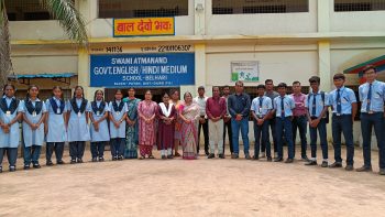 सेजेस बेल्हारी में छात्रसंघ के नवनिर्वाचित पदाधिकारियों ने ली शपथ, महानदी–इंद्रावती सदनों का भी हुआ गठन सेजेस बेल्हारी में छात्रसंघ के नवनिर्वाचित पदाधिकारियों ने ली शपथ, महानदी–इंद्रावती सदनों का भी हुआ गठन