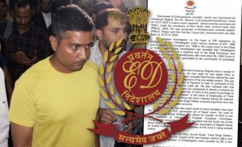 शराब घोटाला मामला : चैतन्य बघेल की जमानत बरकरार, सुप्रीम कोर्ट ने ED और राज्य सरकार की याचिका की खारिज शराब घोटाला मामला : चैतन्य बघेल की जमानत बरकरार, सुप्रीम कोर्ट ने ED और राज्य सरकार की याचिका की खारिज