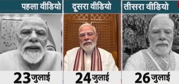पेपर लीक पर मोदी सरकार का बड़ा एक्शन : आज संसद में आएगा सख्त कानून, नंदन नीलेकणि की अगुवाई में बनेगी परीक्षा सुधार टास्क फोर्स पेपर लीक पर मोदी सरकार का बड़ा एक्शन : आज संसद में आएगा सख्त कानून, नंदन नीलेकणि की अगुवाई में बनेगी परीक्षा सुधार टास्क फोर्स
